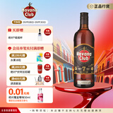 哈瓦纳俱乐部（HAVANA CLUB ）朗姆酒 莫吉托基酒 古巴进口 白朗姆酒 【进阶款】哈瓦纳7年 700mL 1瓶