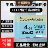 【高速足量】TF内存卡16G 32G 64G 128G行车记录仪监控摄像头内存卡数码闪存卡灰蓝 4GB 官方标配