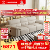 左右大黑牛6050头层牛皮现代简约皮艺沙发奶茶白3.48m客厅沙发