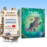 10-学会爱自己系列（3-6岁，6册）：美国心理学会儿童情绪管理与性格培养绘本 嘲笑 胆小 与人相处 害怕