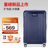 Diplomat外交官行李箱28英寸大容量拉杆箱男扩充层密码旅行箱女TC-6014TM