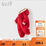 戴维贝拉（DAVE＆BELLA）过年加绒加厚冬季连体衣婴儿衣服新生儿冬季外出服宝宝新年拜年服 红色DB12022-N 80cm （建议身高73-80cm）