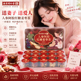 同仁堂人参阿胶红糖姜枣茶女生手脚冰凉体寒泡水暖润好气色大姨妈补气血