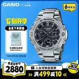卡西欧（CASIO）手表男G-SHOCK钢铁坚毅之心运动电子日韩表送男友礼物GST-B400D-1