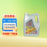 丰田原厂机油 10W-30机油 4L SN 全合成 一汽纯牌 京东养车 荣放