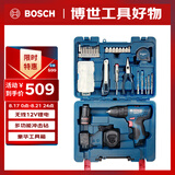 博世（BOSCH）电钻12V锂电家用手电钻钻墙打孔拧螺丝GSB120单电 84附件手动工具