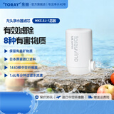 东丽（TORAY） 净水器净饮机饮水机家用直饮自来水水龙头过滤器四重过滤除菌除氯进口滤材厨房 小巧便携 NJ2SJ MKC.SJ一芯装