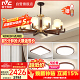 雷士（NVC）新中式原木风吊灯海棠木黄铜客厅灯卧室灯饰四室一厅NDBD10A-003