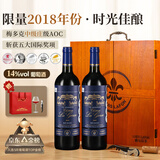 路易拉菲（LOUIS LAFON）法国原瓶进口红酒礼盒梅多克中级庄AOC干红葡萄酒750ml*2双支中秋
