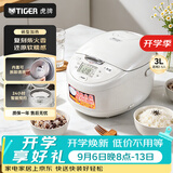 虎牌（TIGER）电饭煲智能微电脑 可预约电饭煲家用 2-3人 3L JAX-C10C 浅灰色 3L