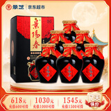 景芝景阳春老黑坛 浓香型白酒 50度  500ml*6瓶 整箱装