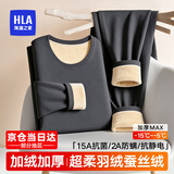 海澜之家保暖内衣男士秋衣秋裤男100%纯棉抗菌防螨秋冬季内衣圆领保暖套装 2026年新款360克超柔羽绒蚕丝考拉绒加厚套装-深灰 3XL /185(体重170-190斤)