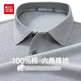 红豆（Hodo）纯棉长袖t恤男士珠地丝光棉翻领T恤通勤百搭POLO衫打底上衣