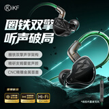 iKF 夜祭二代Pro【重磅新品】圈铁入耳式HiFi有线游戏耳机3.5mm带麦FPS电竞专用三角洲台式电脑CS手游