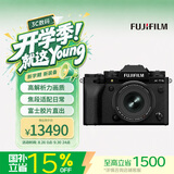 富士（FUJIFILM）X-T5/XT5 微单相机 套机（16-50mm) 4020万像素 7.0档五轴防抖 6K30P 经典机械拨盘 黑色