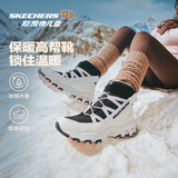 Skechers斯凯奇儿童绒绒靴儿童搭扣加绒靴子女童雪地靴保暖棉鞋664200L