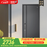 盼盼（Pan Pan）上品家用甲级防盗门加厚入户门安全门暗铰链隐藏式加高门头进户门 【常规款单门&外开 2050*960】 盼盼全自动指纹锁-PH21