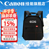 佳能（Canon） 原装相机包 单反微单相机摄影包 适合R50 V R8 r7 r6二代 90d 200d M50 R10 R5 R100 R6 RP等 EOS品牌定制双肩背包 八仓发货 快至次日达