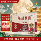 黄鹤楼汉汾 清香型白酒 53度 500ml*6瓶 整箱装 口粮酒 