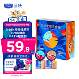 LEGENDSANDY蓝氏狗罐头狗湿粮主食罐乳鸽鸭肉双层厚肉混合口味170g*4罐*1盒
