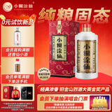 小糊涂仙（普仙） 浓香型白酒 38度 500ml*1瓶 单瓶装 宴请送礼