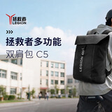 联想（Lenovo）拯救者多功能双肩包C5 18L大容量 180°全开合 户外通勤笔记本双肩包