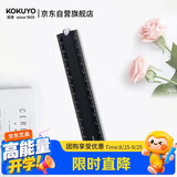 国誉（KOKUYO）都市印象学生高考折叠式铝制30cm直尺子 160*24*3mm 黑 WSG-CLUW30D