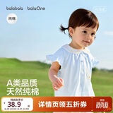 巴拉巴拉童装短袖女童t恤纯棉2026新款儿童上衣夏季薄款衣服婴儿半袖宝宝