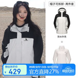 骆驼（CAMEL）户外冲锋衣 三合一加绒加厚防水情侣款外套登山服装 A9W114120-1X