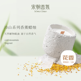 宋朝冷山香薰蜡烛卧室留香香氛女生日新婚中秋节礼物生日礼物月下金桂