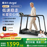 爱戈尔跑步机家庭用静音减震小型老年人室内散步慢走健步训练健身器材 曜石黑【静音减震】低频走步/健步/快跑 【标配】0.8-12KM/h
