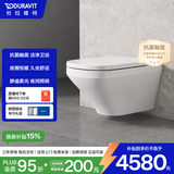 DURAVIT杜拉维特壁挂马桶家用卫生间墙排式马桶 可搭配智能马桶盖 253709 【加热盖板】高板水箱+白色面板