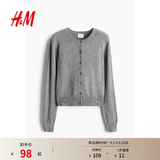 H&M女装毛针织衫夏季慵懒风休闲打底衫短款开衫内搭外套0579541 混灰色 XL 175/116