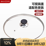 美厨（MAXCOOK）玻璃盖汤锅盖 304不锈钢包边煎锅盖蒸锅盖22cm MCPJ9609