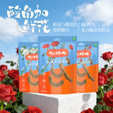 猫哆哩鲜花酸角糕270g云南特产玫瑰茉莉洛神花孕妇零食绿色