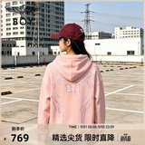 BOY LONDON【灿若繁星】春情侣风外套潮牌刺绣开衫连帽卫衣N06904 粉色七彩翅膀 XL