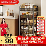 溢彩年华 厨房置物架落地可移动小推车蔬菜篮子收纳架客厅零食储物架1058