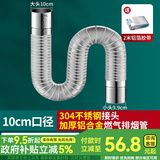 一靓加厚304不锈钢排烟管60加长排气管直强排燃气热水器配件烟囱管道 10CM口径 纯铝管身1.5米伸缩排烟管