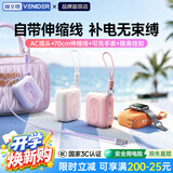VENIDER【2026新款|45W能量宝】3c认证充电宝可上飞机大容量磁吸超级快充自带线适配苹果手表华为小米安卓 【1万毫安+磁吸+AC插头+自带线】云朵白
