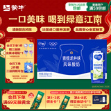 蒙牛【杨紫同款】纯甄青提龙井味风味酸牛奶200g*16盒整箱 春日限定