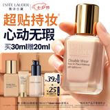 雅诗兰黛第二代DW持妆粉底液66#1C1冷调偏白色30ml遮瑕化妆品礼盒七夕礼物