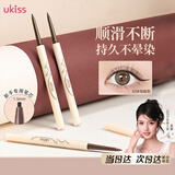 悠珂思（ukiss）眼线胶笔E02#栗棕色 持久顺滑显色极细 防水防汗不晕染中秋节礼物
