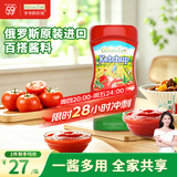 爷爷的农场番茄酱310g 俄罗斯进口儿童意面酱 赠宝宝辅食食谱