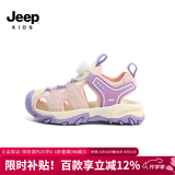 JEEP吉普儿童包头凉鞋男童轻便透气休闲鞋2026女童夏季镂空防滑沙滩鞋 粉/紫 28  鞋内约长17.7cm