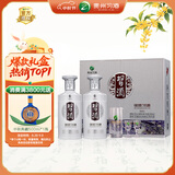 习酒 银质习酒礼盒 酱香型白酒 53度 500ml*2瓶 礼盒装