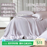 巢歌礼盒装60支奥地利兰精天丝四件套冰丝莫兰迪双拼床上用品双人被套