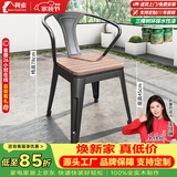 铁元帅阳台户外桌椅组合室外家具铁艺小茶几简约休闲庭院露台花园桌椅套 黑色户外椅子（2把起拍）