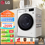 LG纤慧系列 10.5公斤全自动滚筒洗衣机直驱变频 高温煮洗565mm纤薄机身智能手洗 白色FLX10N4W