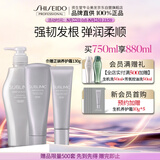 资生堂专业美发芯诗珀莉头皮生机洗发水500ml+护发素250ml细软塌专用