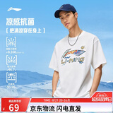 李宁冰棒T抗菌舒适干爽宽松短袖文化衫男女同款26新款运动上衣AHSWC47